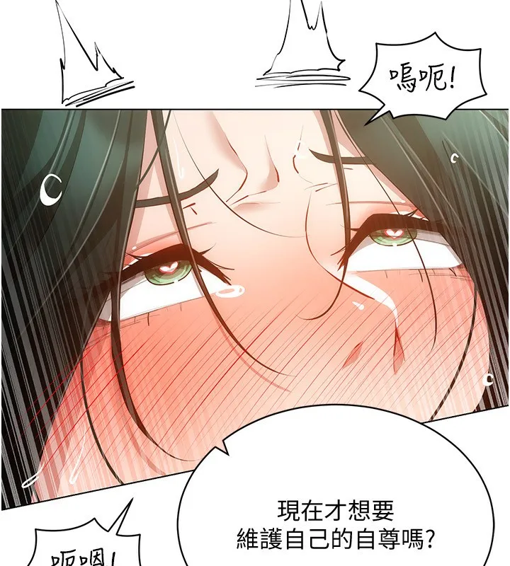 穿入VR成为性域猎人-第56話-把我的小穴射滿滿 - 图片 138
