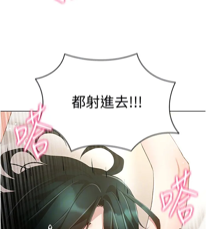 穿入VR成为性域猎人-第56話-把我的小穴射滿滿 - 图片 147