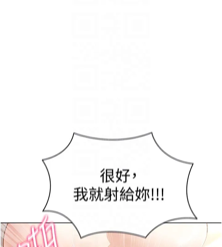 穿入VR成为性域猎人-第56話-把我的小穴射滿滿 - 图片 145