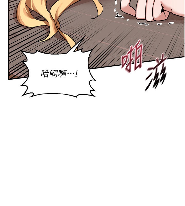 熟女交換計畫第9話-阿姨的發情期