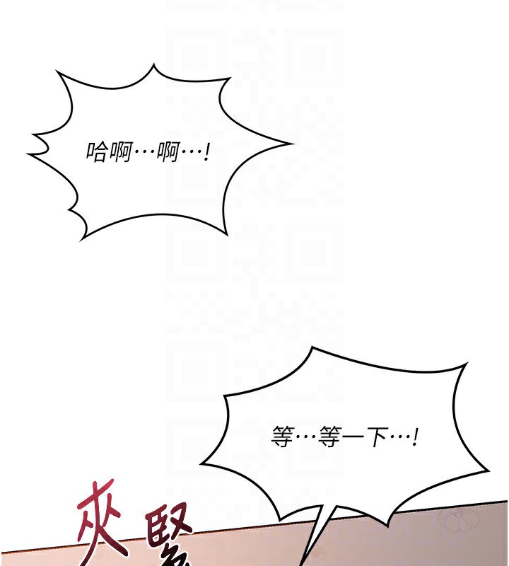 熟女交换计画第9話-阿姨的發情期