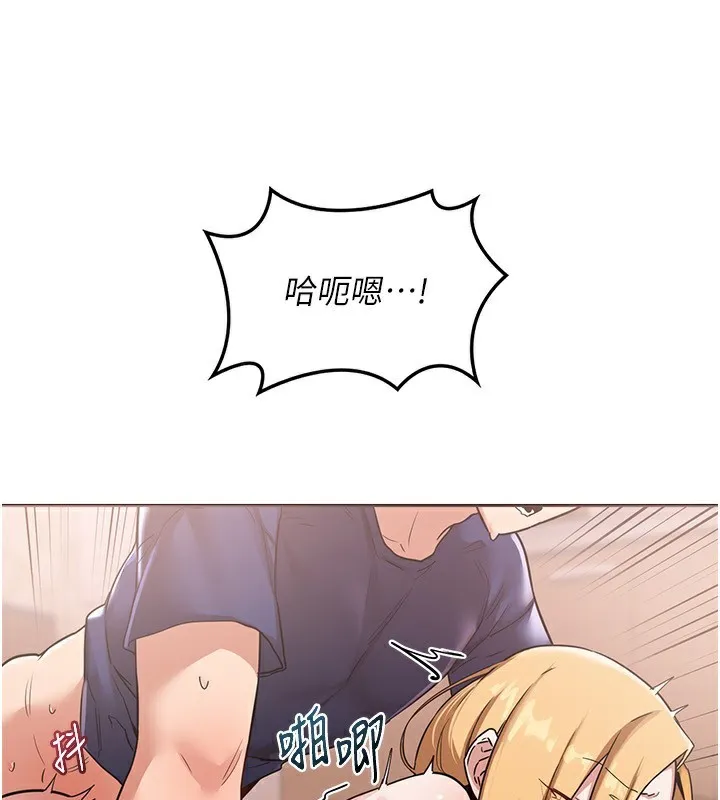 熟女交換計畫第9話-阿姨的發情期