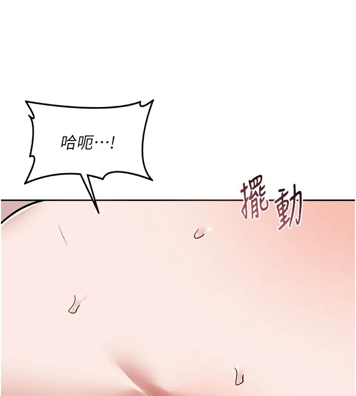 熟女交换计画-第9話-阿姨的發情期 - 图片 37