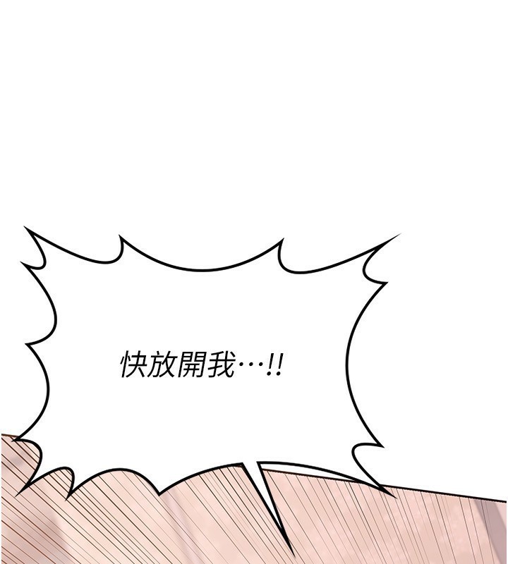 熟女交换计画第9話-阿姨的發情期