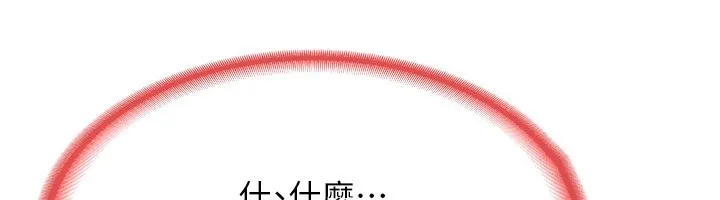 熟女交换计画-第9話-阿姨的發情期 - 图片 52