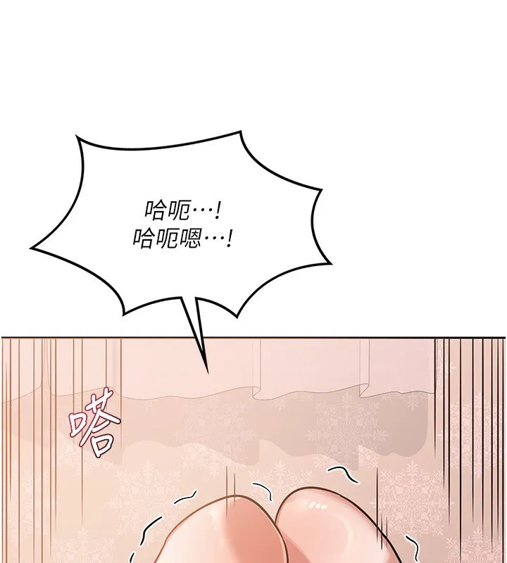 熟女交換計畫第9話-阿姨的發情期
