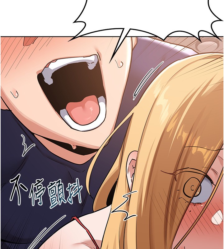 熟女交换计画第9話-阿姨的發情期