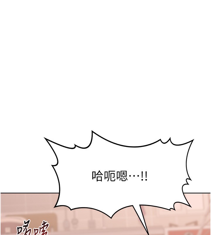 熟女交換計畫第9話-阿姨的發情期