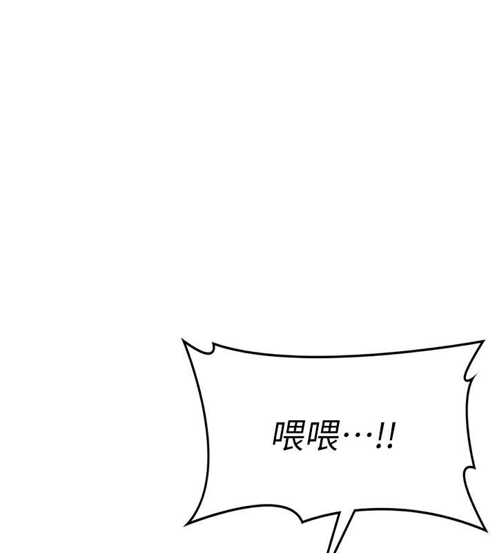 熟女交換計畫第9話-阿姨的發情期