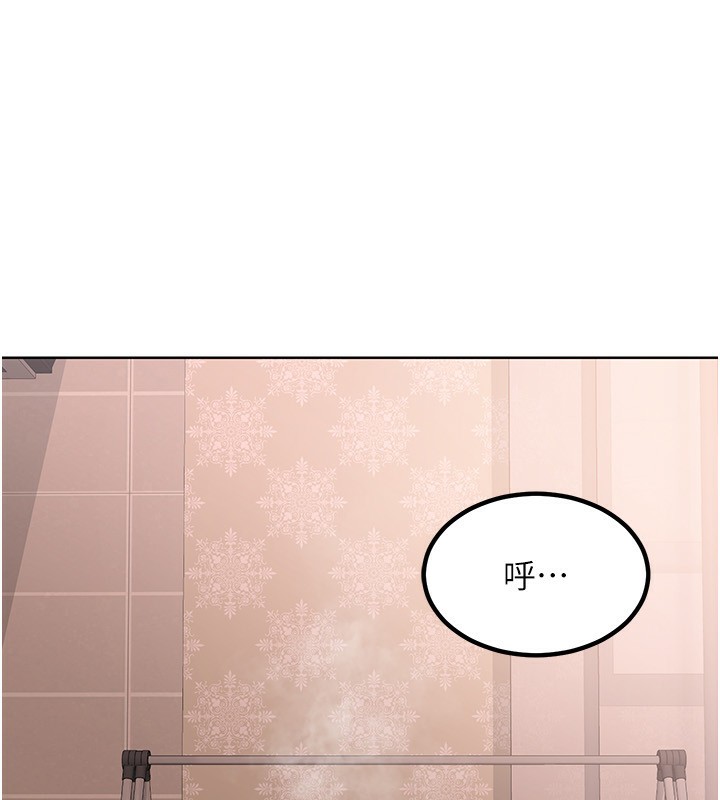 熟女交换计画第9話-阿姨的發情期