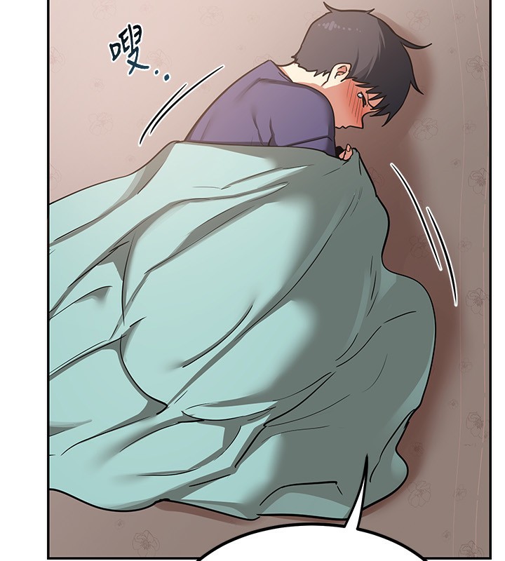 熟女交换计画第9話-阿姨的發情期