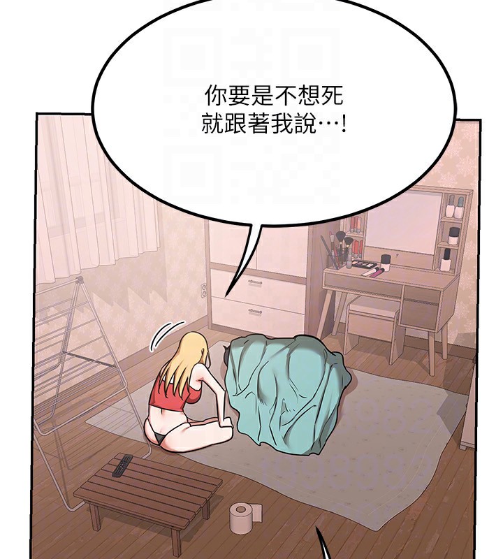 熟女交換計畫第9話-阿姨的發情期