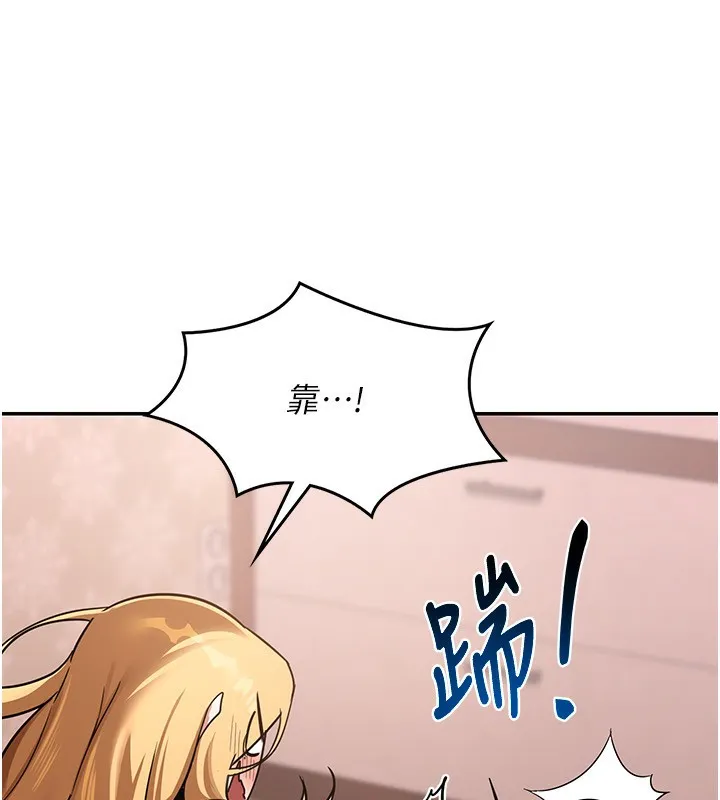 熟女交换计画-第9話-阿姨的發情期 - 图片 122