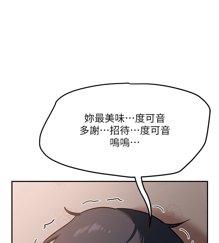 熟女交换计画第9話-阿姨的發情期