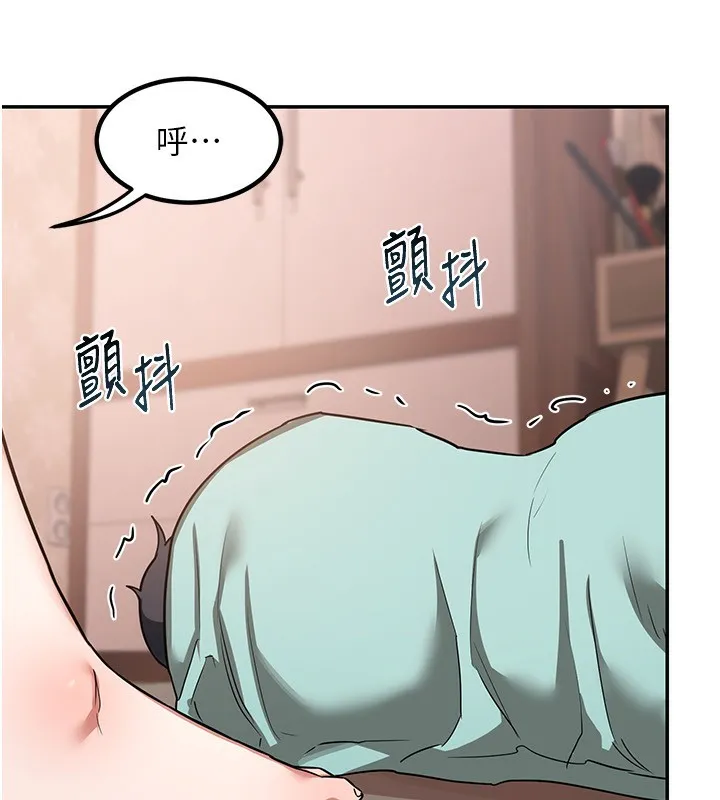 熟女交換計畫第9話-阿姨的發情期