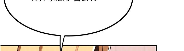 熟女交换计画第9話-阿姨的發情期