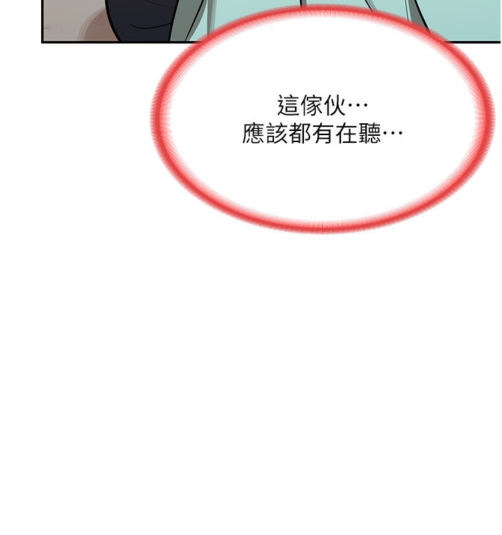 熟女交换计画第9話-阿姨的發情期