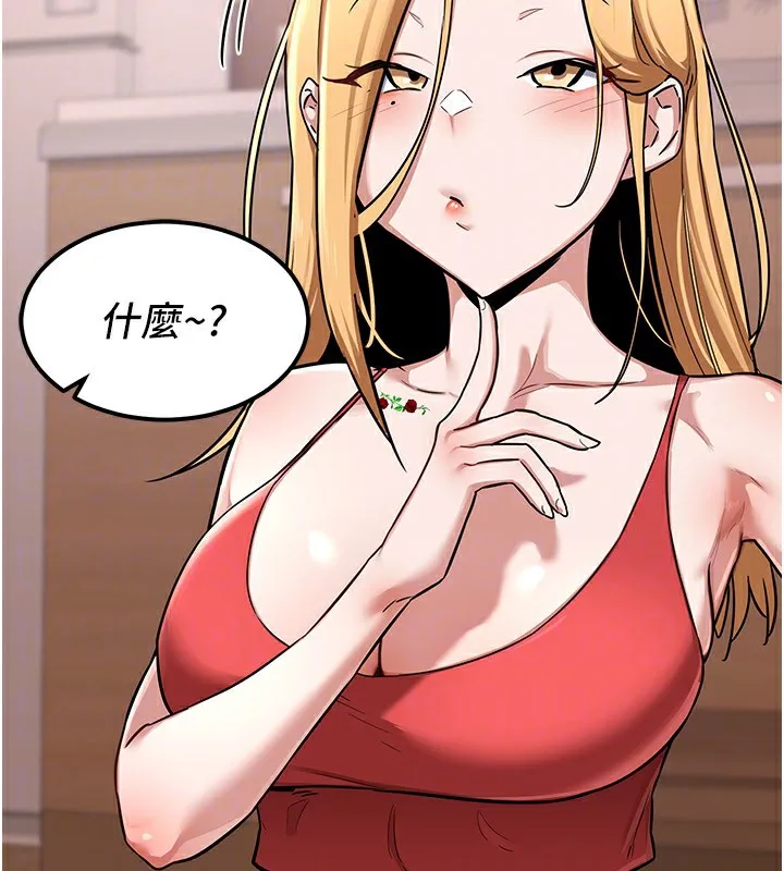 熟女交換計畫第9話-阿姨的發情期