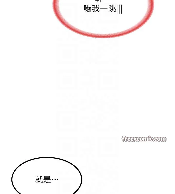 熟女交换计画-第9話-阿姨的發情期 - 图片 165