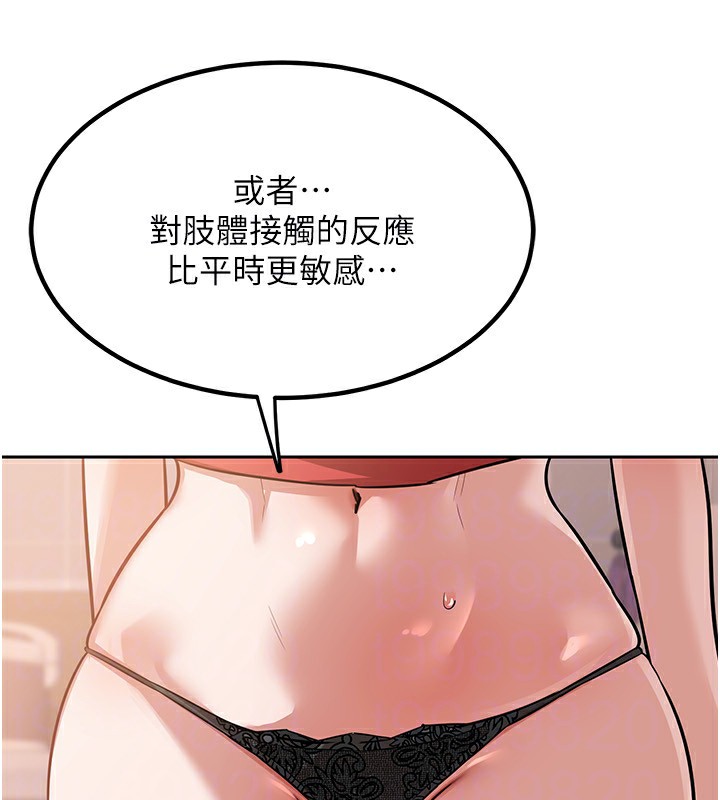 熟女交换计画第9話-阿姨的發情期