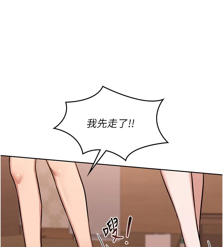 熟女交换计画-第9話-阿姨的發情期 - 图片 178