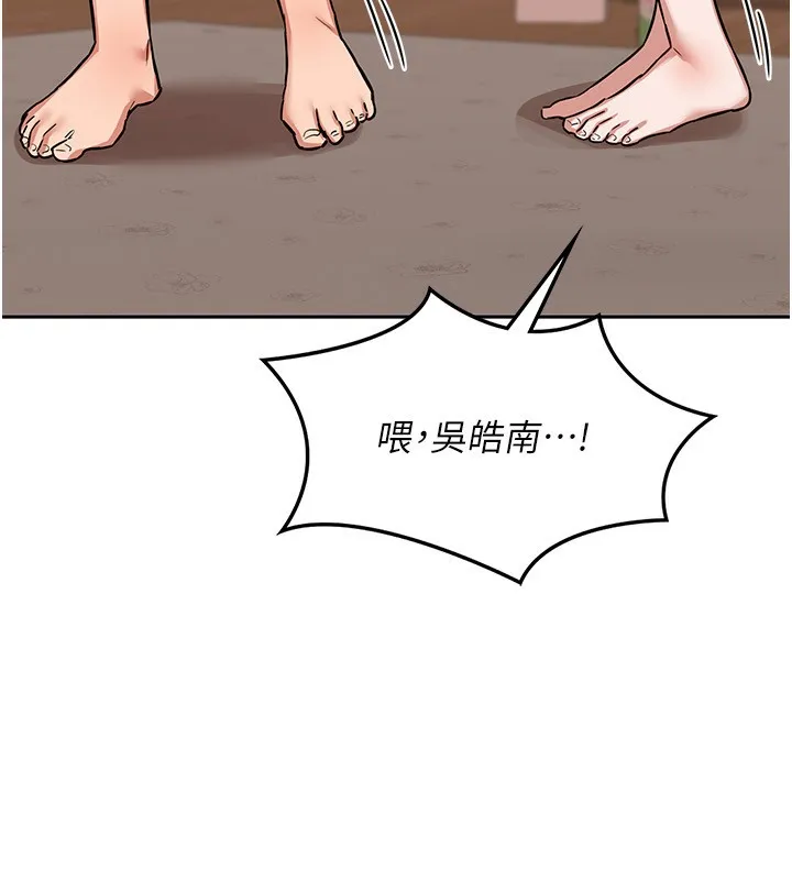 熟女交换计画-第9話-阿姨的發情期 - 图片 179