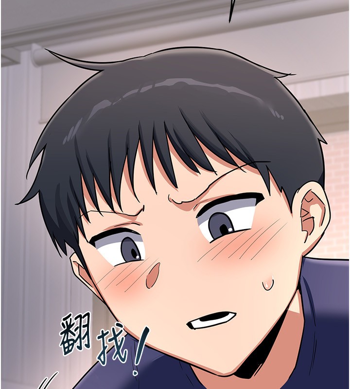 熟女交换计画第9話-阿姨的發情期