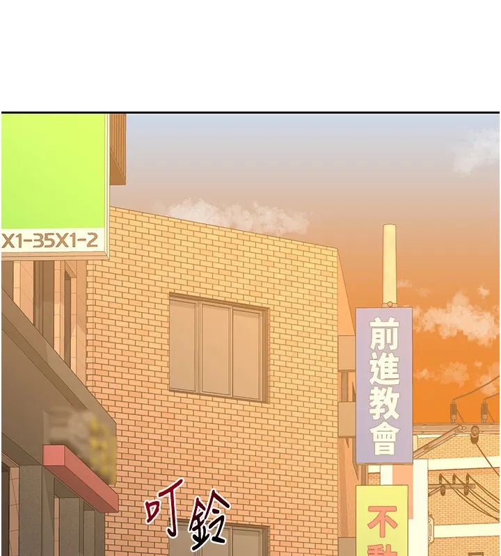 熟女交换计画-第9話-阿姨的發情期 - 图片 217