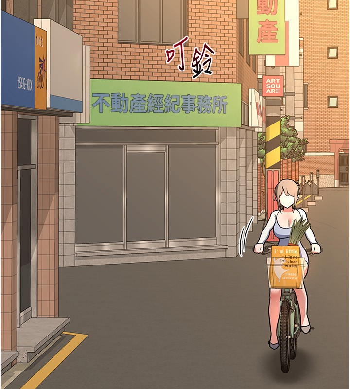 熟女交换计画第9話-阿姨的發情期