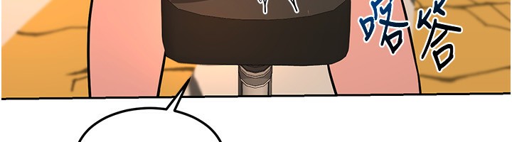 熟女交换计画第9話-阿姨的發情期