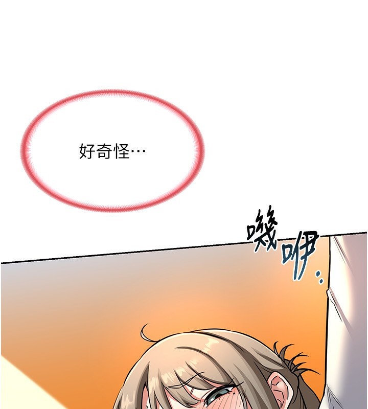 熟女交换计画第9話-阿姨的發情期