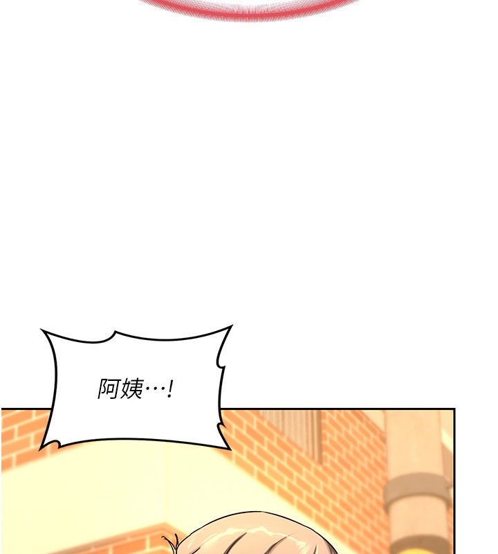 熟女交换计画第9話-阿姨的發情期