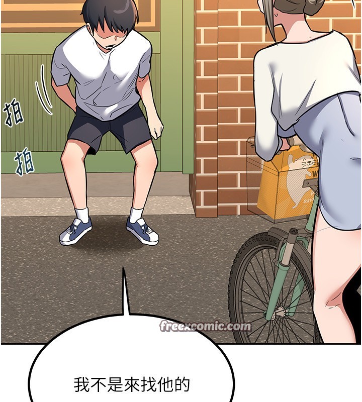 熟女交换计画第9話-阿姨的發情期