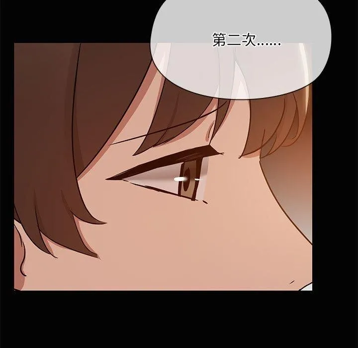 共享男友-第22話 - 图片 41