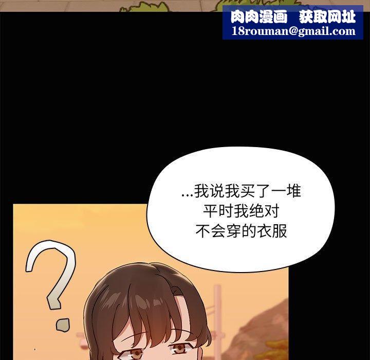 共享男友第22話