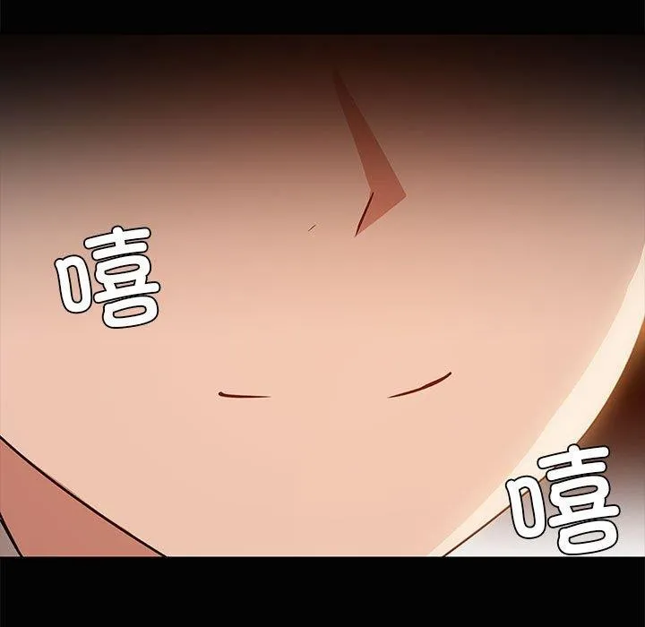 共享男友-第22話 - 图片 63