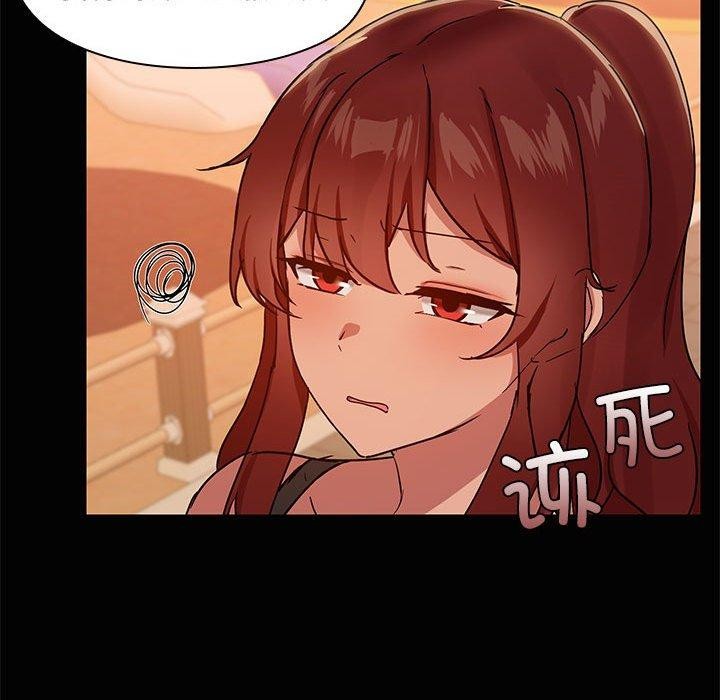 共享男友第22話