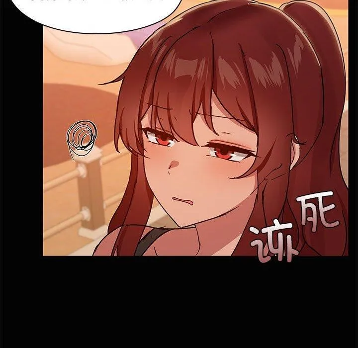 共享男友-第22話 - 图片 67