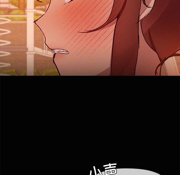 共享男友第22話