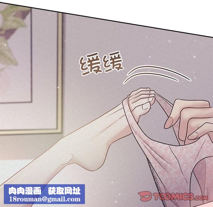 被吞噬的夜第25話