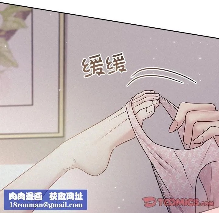 被吞噬的夜第25話