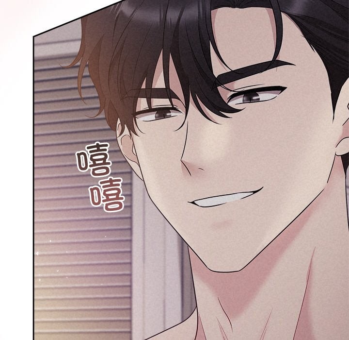 被吞噬的夜第25話