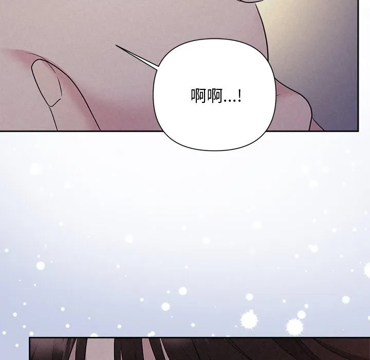 被吞噬的夜-第25話 - 图片 113