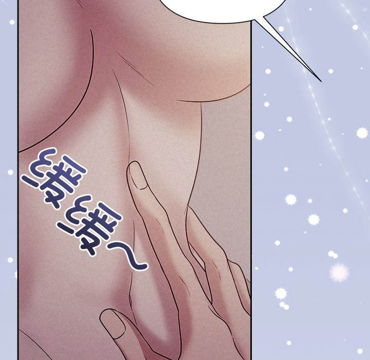 被吞噬的夜第25話