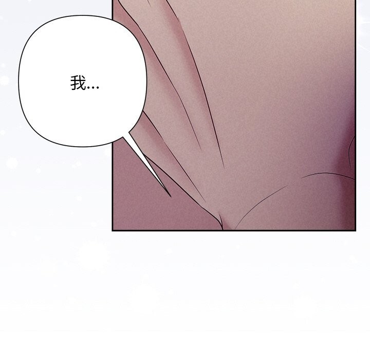 被吞噬的夜第25話