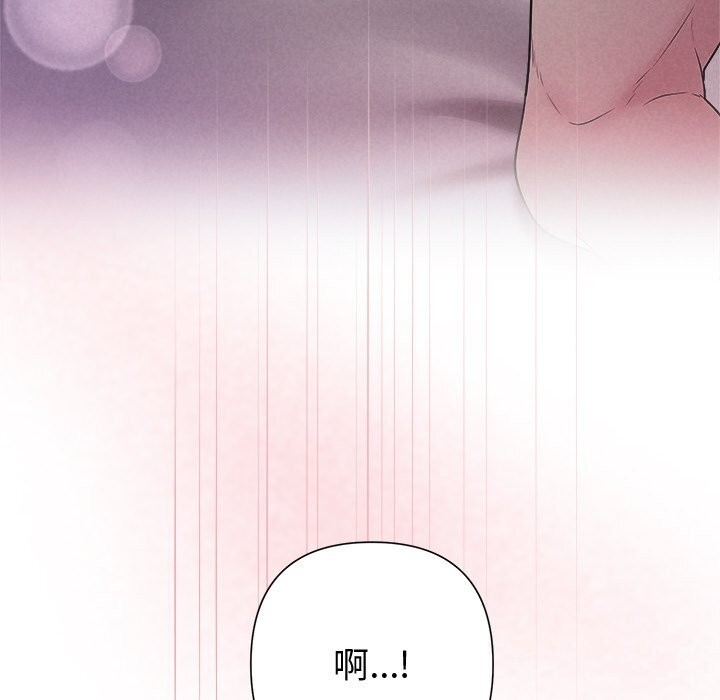 被吞噬的夜第25話