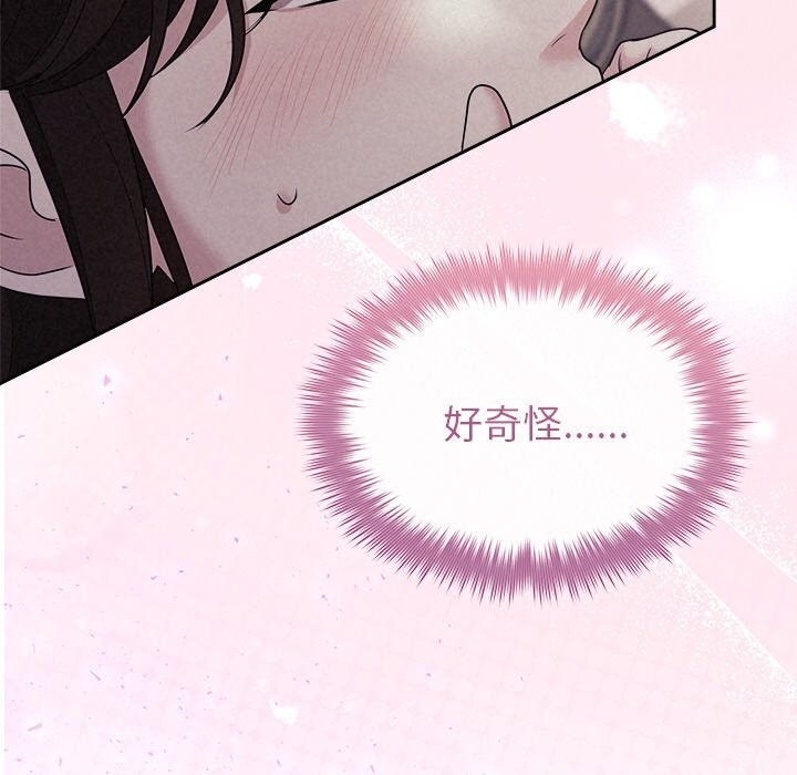 被吞噬的夜第25話