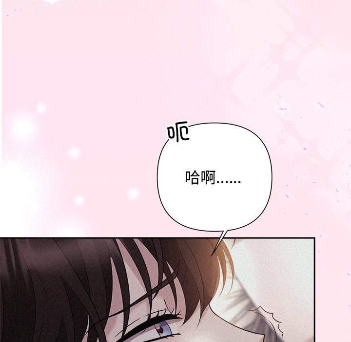 被吞噬的夜第25話