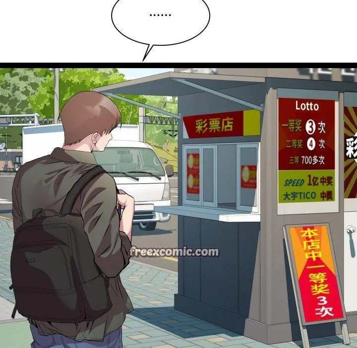 RE：23岁-第33話 - 图片 16