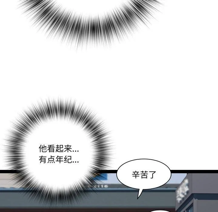 RE：23岁-第33話 - 图片 47